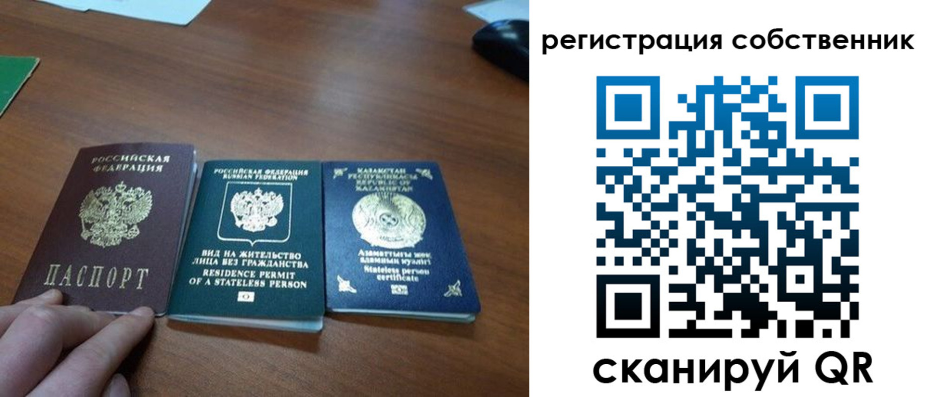 прописка иностранных граждан в Казани
