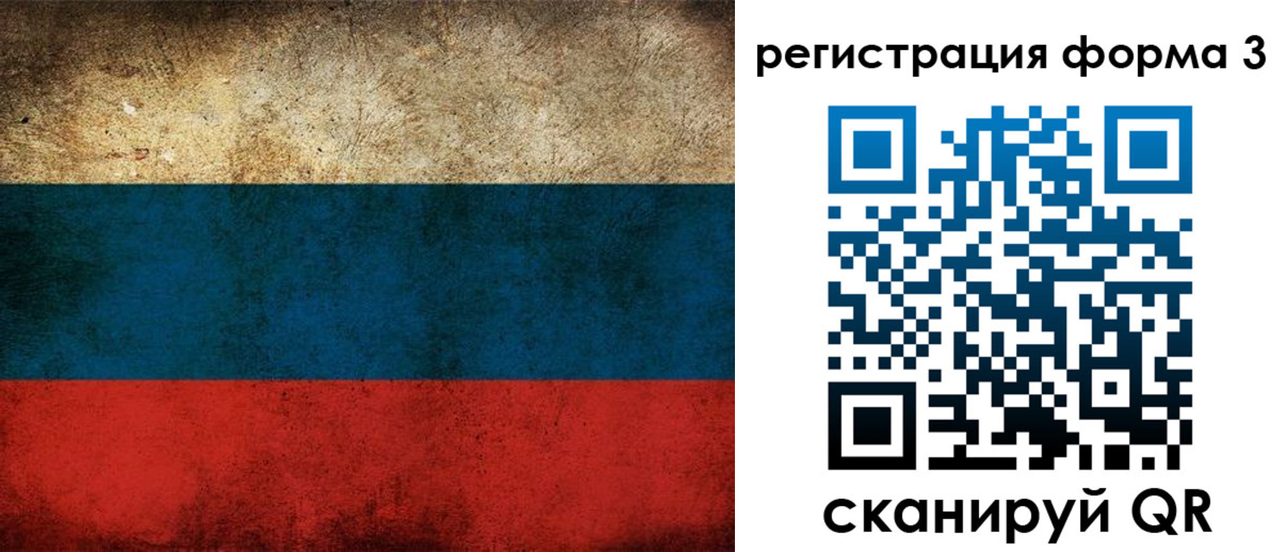 прописка поиск в Казани