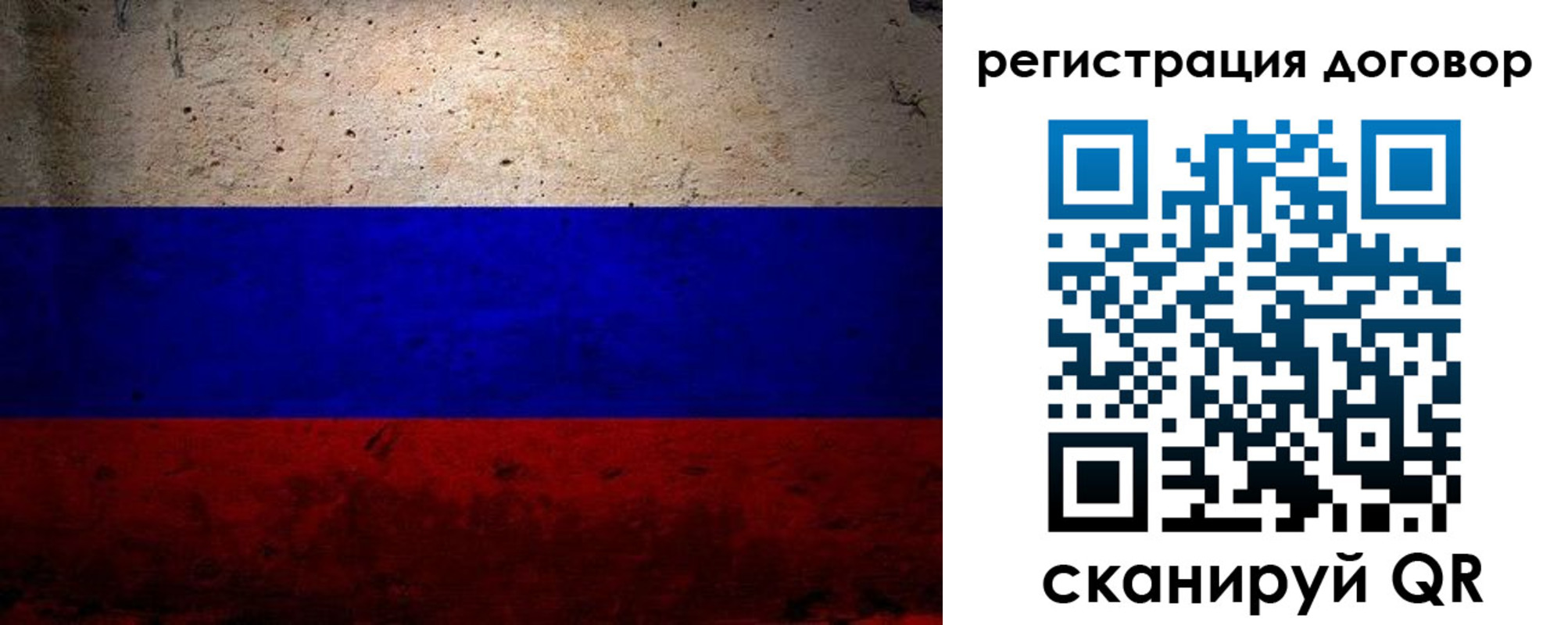 временная регистрация надежно в Казани