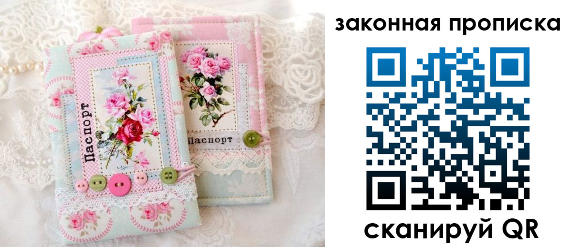 временная регистрация недорого в Казани