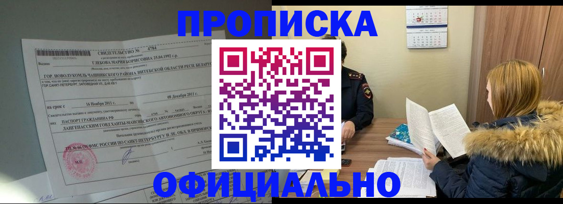 регистрация для школы в Казани