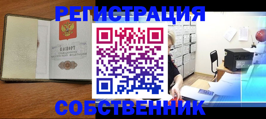 временная регистрация госуслуги в Казани